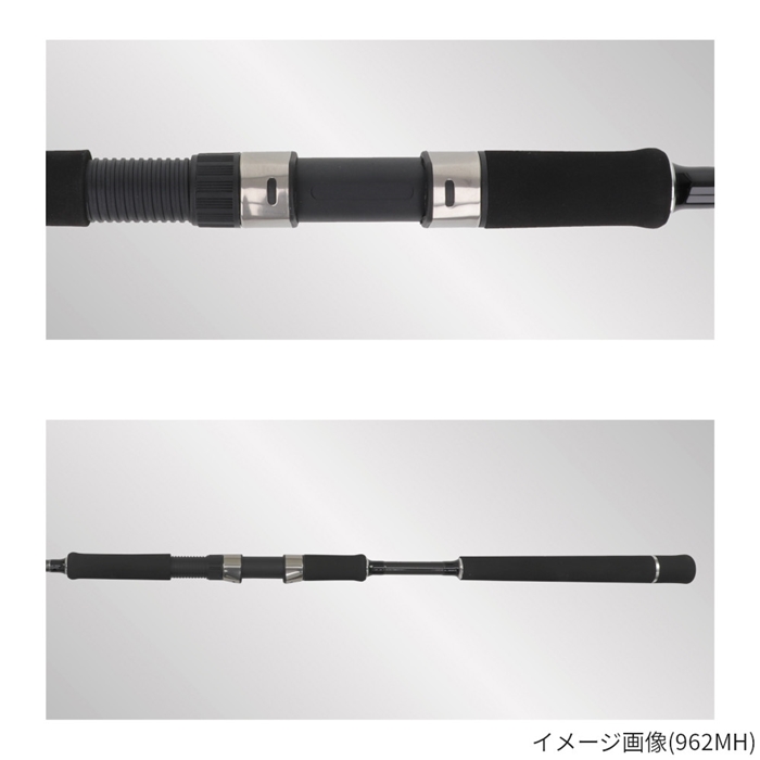 H.B コンセプト ショアジギングセット 902M - 釣具のポイント 【公式