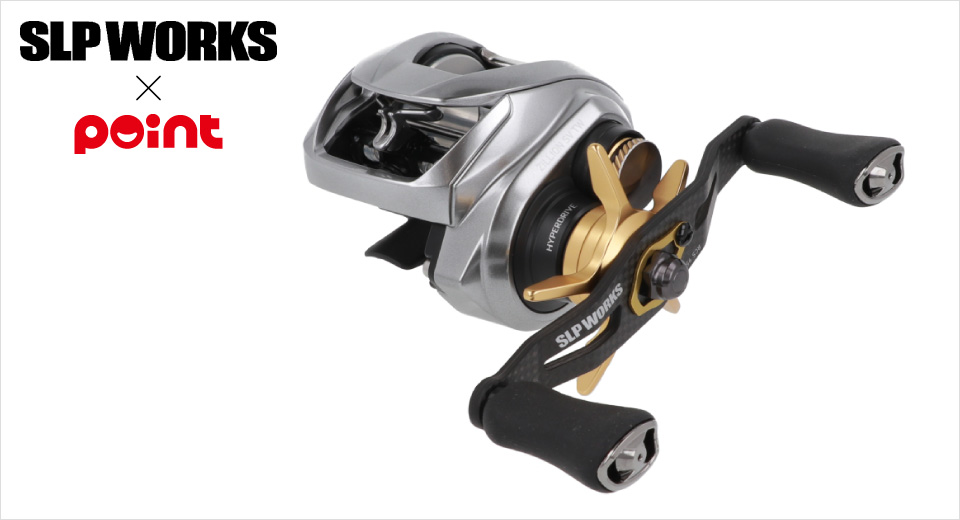 SLPW ジリオンSV TW 1000XHLカスタム - 釣具のポイント