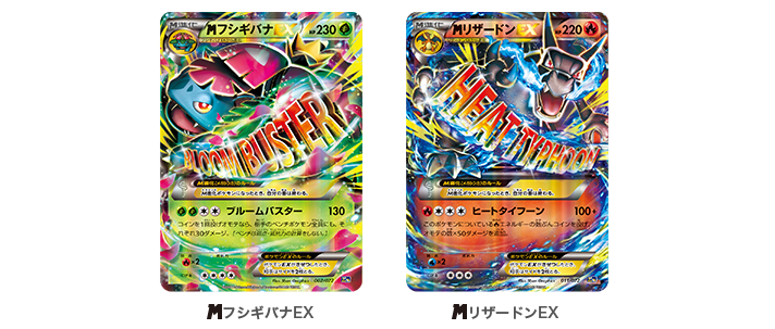 商品|ポケモンカードゲーム20周年特別サイト