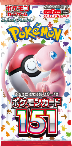 ポケモンカード151の当たりカードランキング一覧！最新買取相場情報