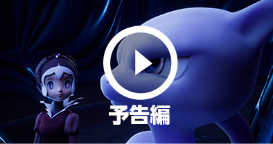 2019年 ｢ミュウツーの逆襲 EVOLUTION｣