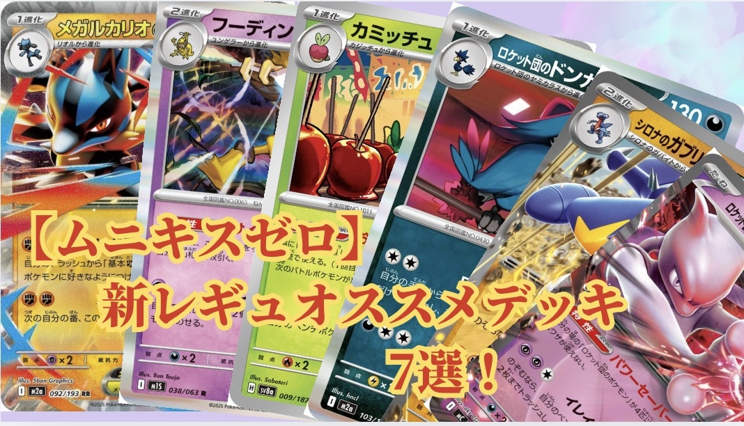 テラスタルフェスex】【バトルパートナーズ】 再販のお知らせ - ポケカ