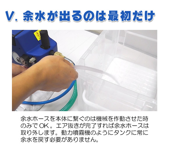 エアコン洗浄機 【廃番・再入荷なし】【ポリッシャー.JP限定】エクサ