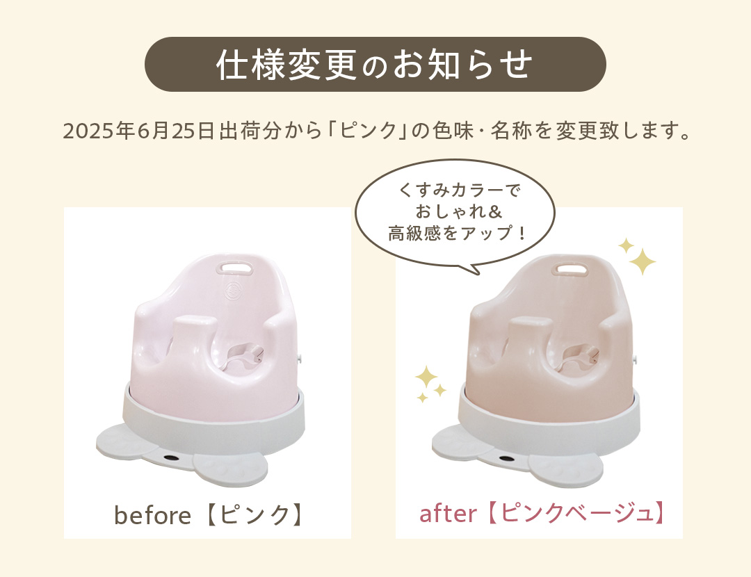 popomi キャスター付きベビーチェア｜【popomi】公式オンラインストア