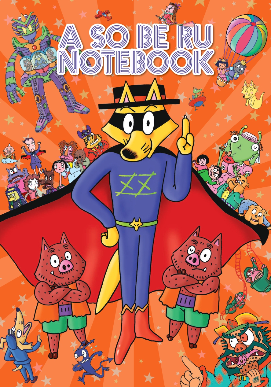 かいけつゾロリシリーズ、祝70巻発売！初回限定で2大特典がつきます