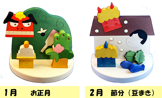 彩り歳時記12ヶ月セット｜日本の四季を表現した木製オブジェ｜木の