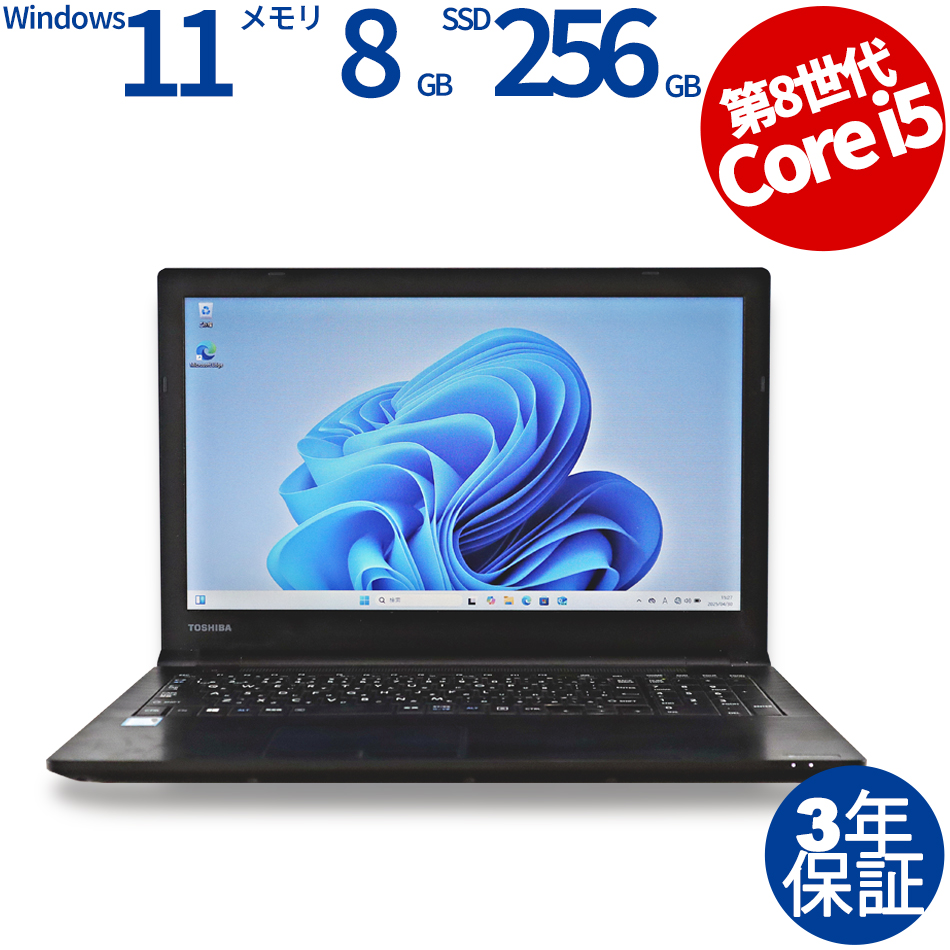 中古】 東芝15.6 型 ノートパソコン ホワイト PT45VWP-SJA