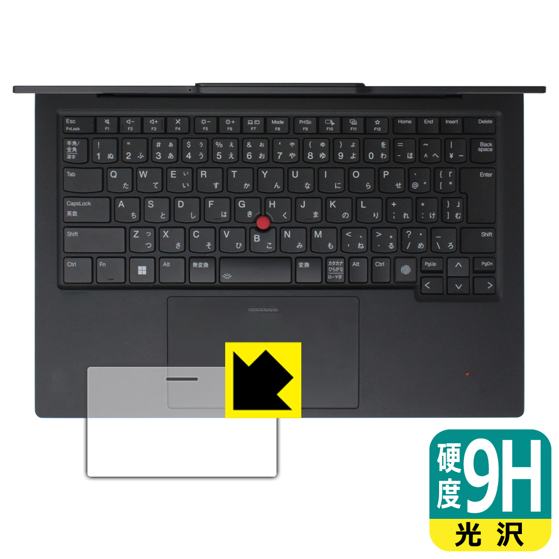 ThinkPad X1 Carbon Gen 12 (2024年モデル) 保護フィルム【各種】PDA