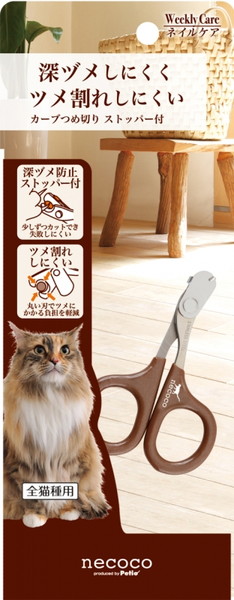 美容・ケア用品/カット用品｜あにまるキャンパスオンラインストア