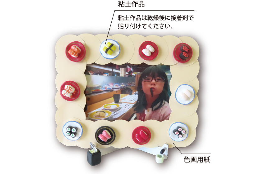 白ダンフォトフレーム - 製品情報 ｜ PADICO [株式会社パジコ] 教育