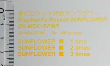 象のロケット特色インクカセット販売中！／アルプス電気 ALPS MD