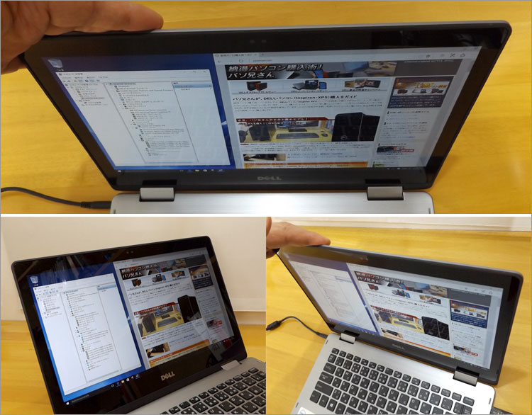 Inspiron 13 7000 2-in-1（7368） レビュー！DELLパソ兄さん