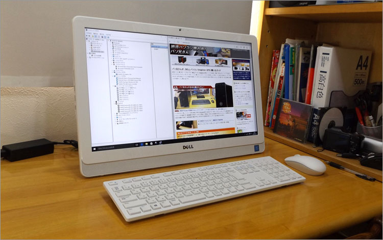 DELL Inspiron 22 3000 オールインワン（3263） レビュー！DELLパソ兄さん