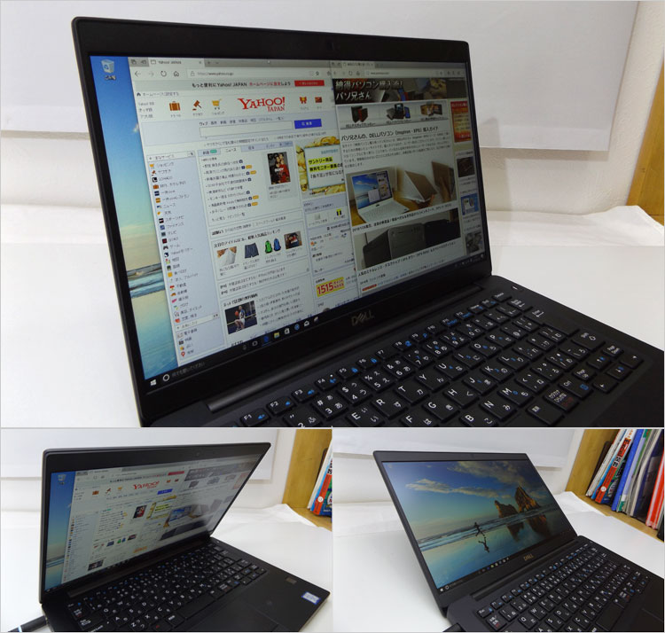 DELL Latitude 7390 レビュー（KabyLake Refresh） パソ兄さん