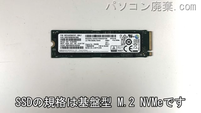 MB-F576SD-M2SH2の分解方法 | パソコン廃棄.com