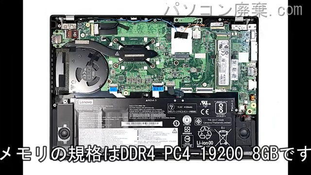 LAVIE PC-GN164ZEDGの分解方法 | パソコン廃棄.com