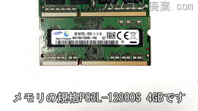 dynabook T554/45LR PT55445LSXRの分解方法 | パソコン廃棄.com