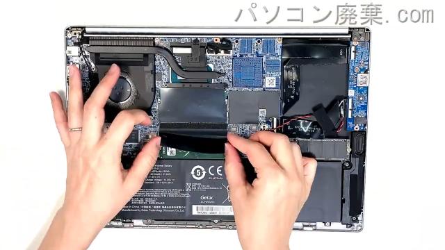 DAIV 4P-H 21054P-TGL-Hの分解方法 | パソコン廃棄.com