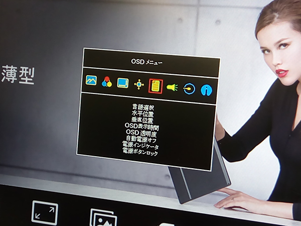 GeChic On-Lap 1305H モバイルモニタをレビュー！ | パソコン工房 NEXMAG