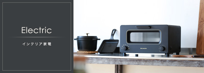 デザイン家電,キッチン家電,Vita-Mix アクセサリーパーツ | plywood