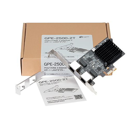PCIeバス対応 2.5GBASE-T 2ポートLANアダプター｜GPE-2500-2T