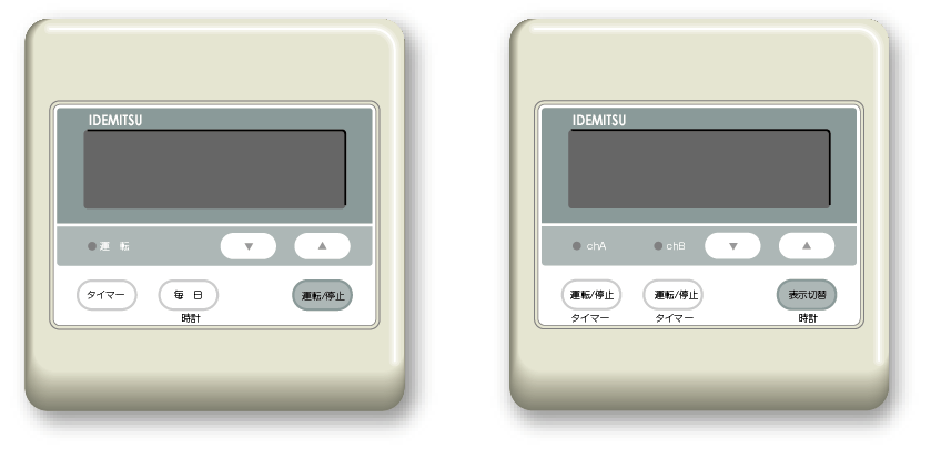 大切なお知らせ｜PTC電気式床暖房システム「プラサーモ」