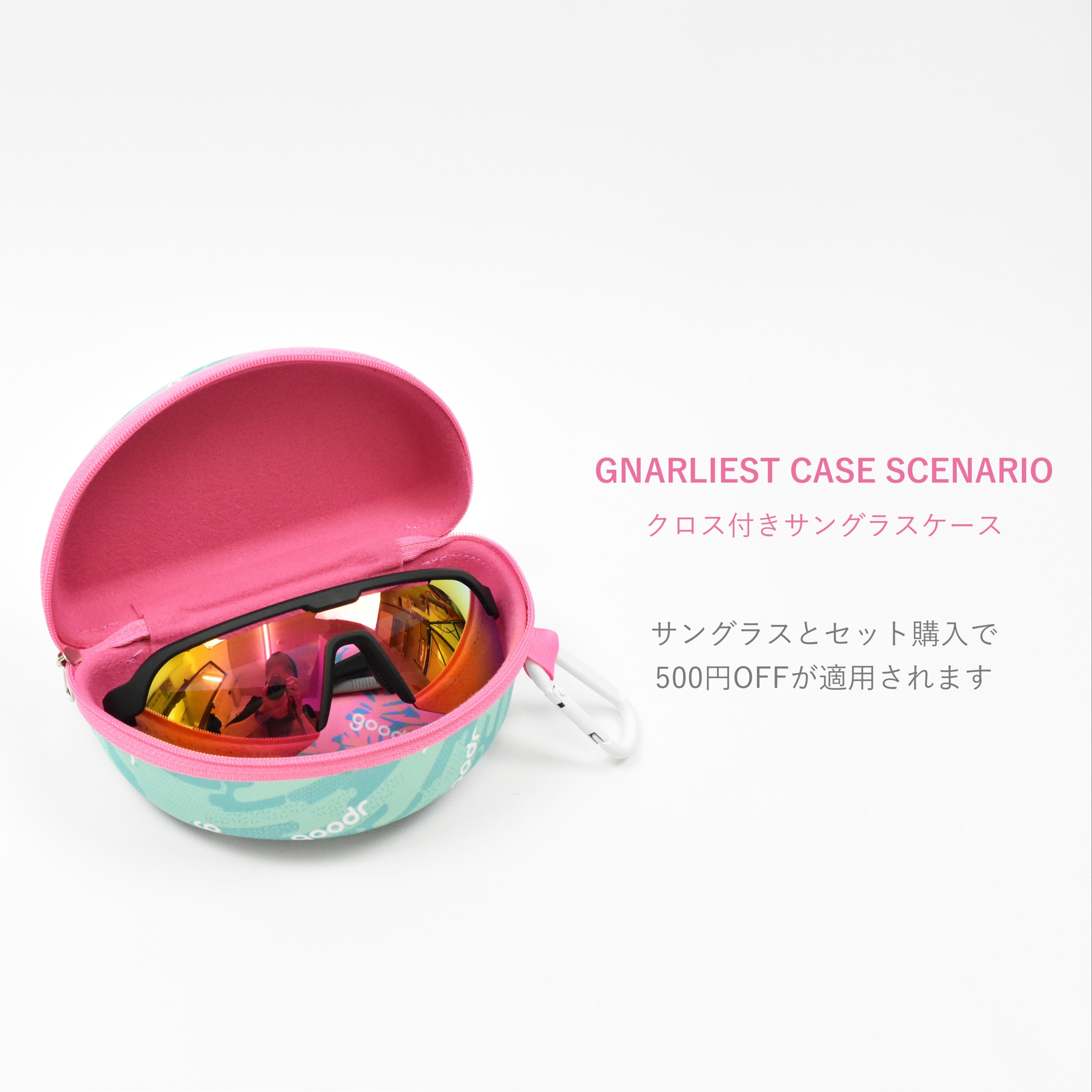 ASTRO G】READY THE CONFETTI CANNON | goodrランニングスポーツ