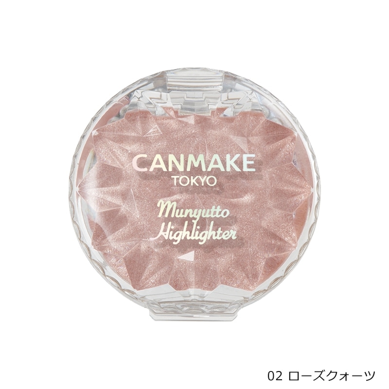 CANMAKE キャンメイク むにゅっとハイライター