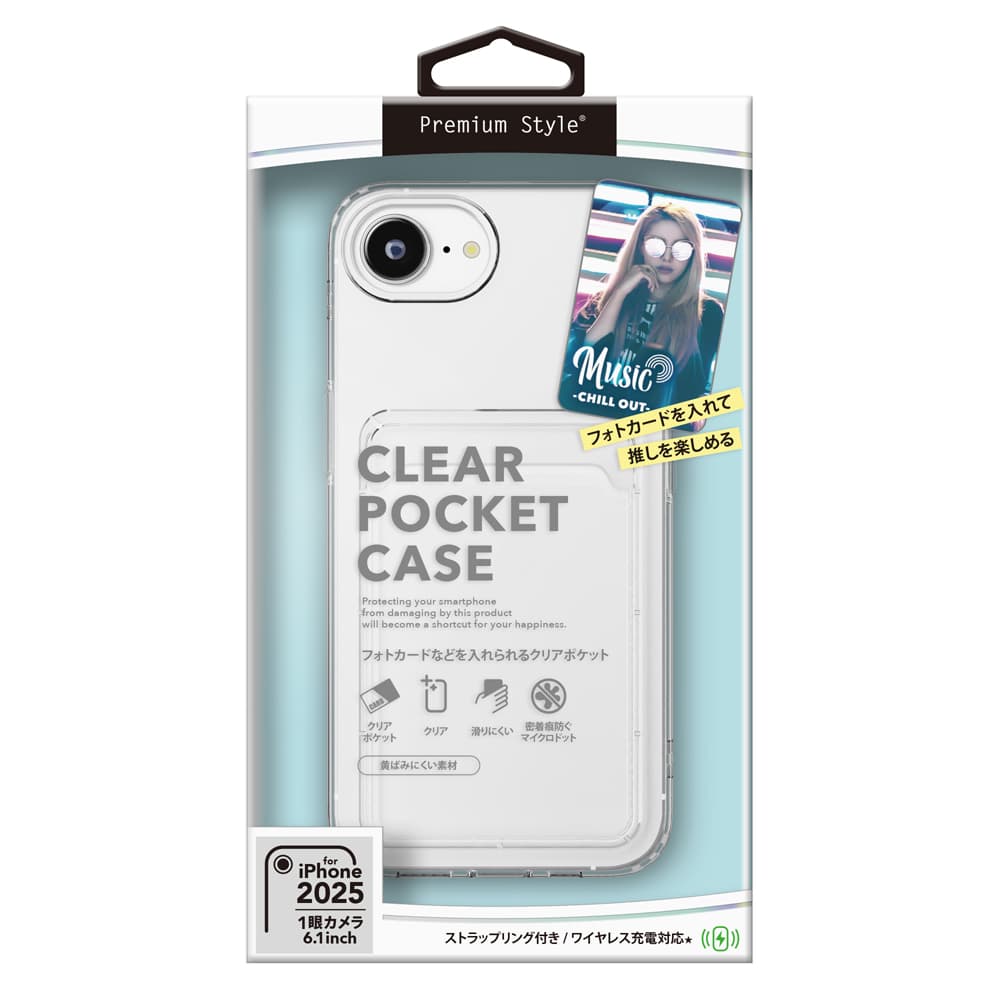 iPhone 16e用 クリアポケットケース [クリア]｜株式会社PGA