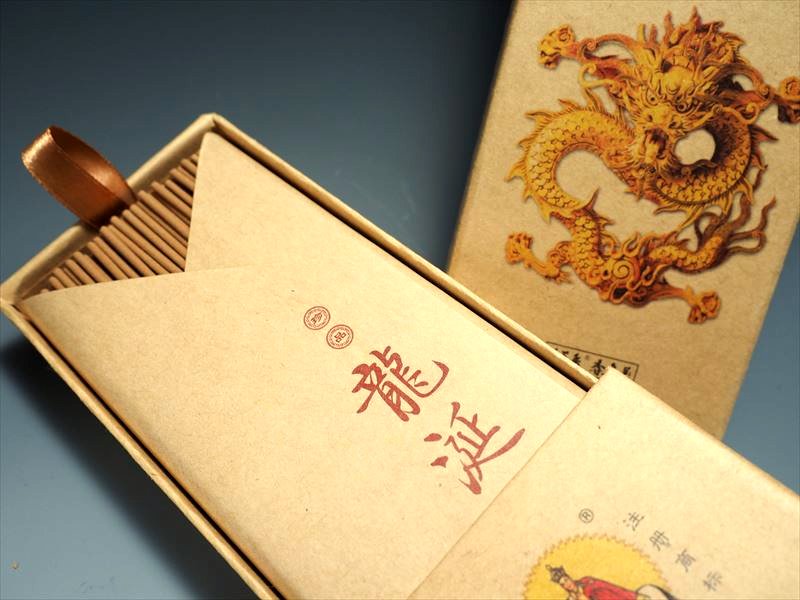 龍涎香 お香 スティック アンバーグリス配合 約150g 約230-250本 高