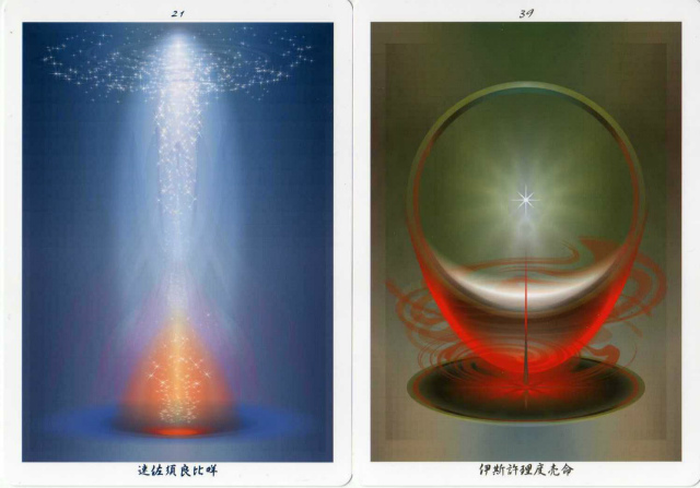 神代の言の葉カード』（専用日本語解説書付き） 商品詳細｜タロット