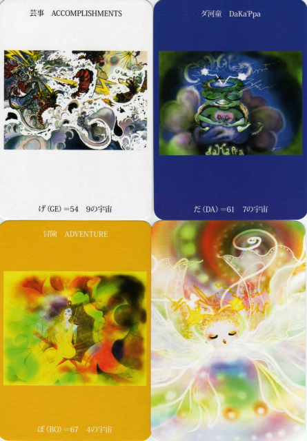 マルラニひふみエンジェルカード』（専用日本語解説書付き） 商品詳細