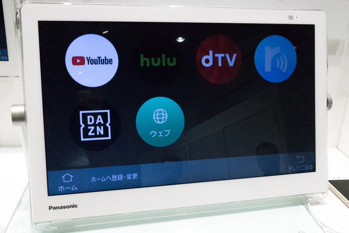 パナソニック、ネット動画対応を強化した“お風呂テレビ”。防水対応