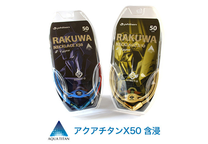 株式会社バンダイとのコラボ商品『機動戦士Zガンダム』モデル