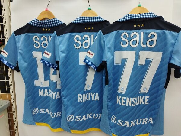 ジュビロ磐田の2024年ホームモデルユニフォーム複数点入荷！サッカー