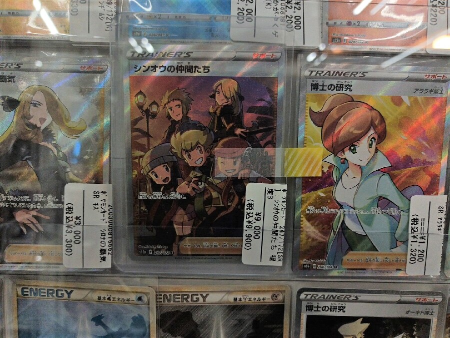 ポケモンカード新入荷！！最新弾ルカリオなど｜2022年12月04日｜静岡県