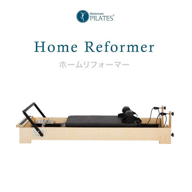 MotionCarePILATES（モーションケアピラティス）のマシンの価格は