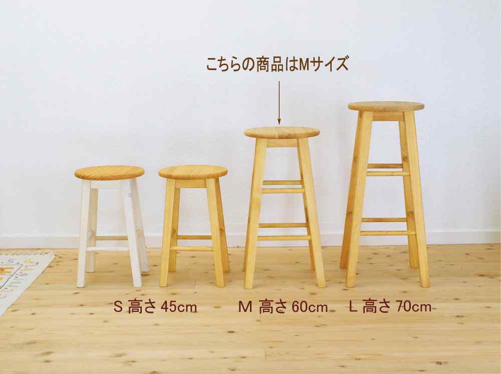 座面高60cmカントリースツール｜木製カウンターチェア｜パインファクトリー