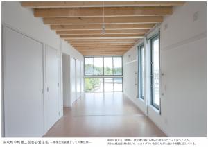 第35回福島県建築文化賞受賞作品 - 福島県ホームページ