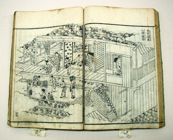 図書資料 総合資料館収蔵品展