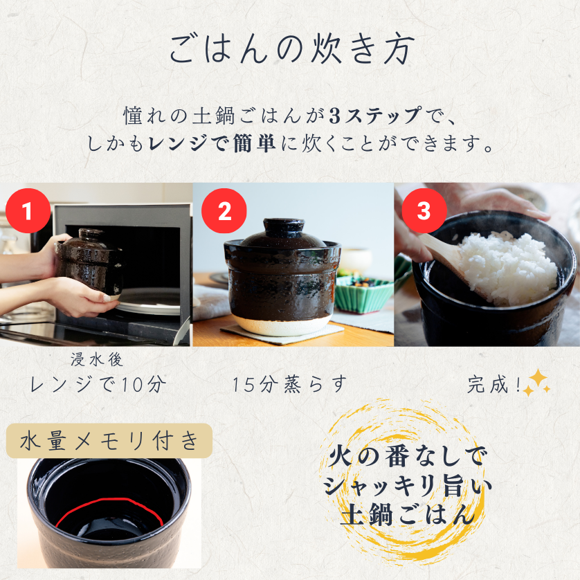 レンジ土鍋 伊賀ノ匠 伊賀焼 土鍋 いがのたくみ ｜ 株式会社プライム