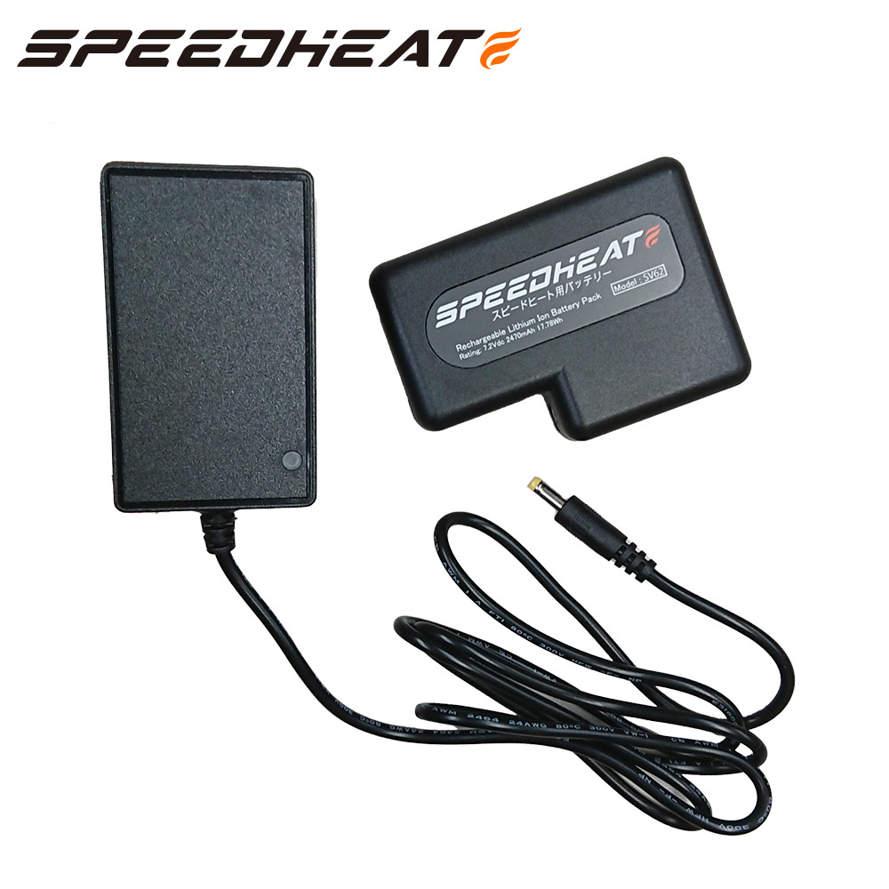 スピードヒート専用バッテリー & ACアダプターセット ｜ 株式会社