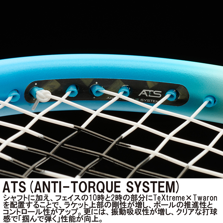 プリンスBEAST 100(280g) 7TJ236(ｸﾞﾘｯﾌﾟｻｲｽﾞ 1 ホワイト×ブルー