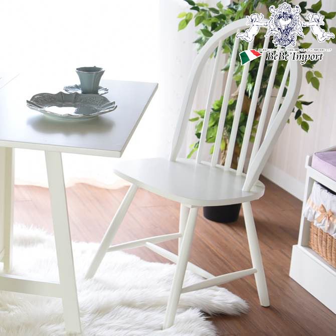 チェア おしゃれ オフィス アンティーク 北欧 ダイニング 姫系