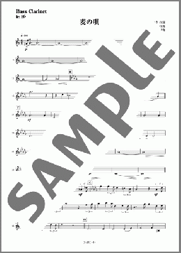 楽譜一覧】Miyuki Nakajima(20ページ目) - ヤマハ「ぷりんと楽譜」