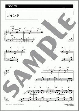 楽譜一覧】ピアノ(ソロ)(58ページ目) - ヤマハ「ぷりんと楽譜」