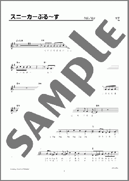 楽譜一覧】近藤 真彦 - ヤマハ「ぷりんと楽譜」