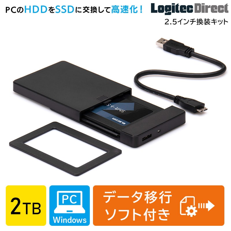2TBのSSDでたくさんのデータを保存しよう！ロジテック製のおすすめ製品5選