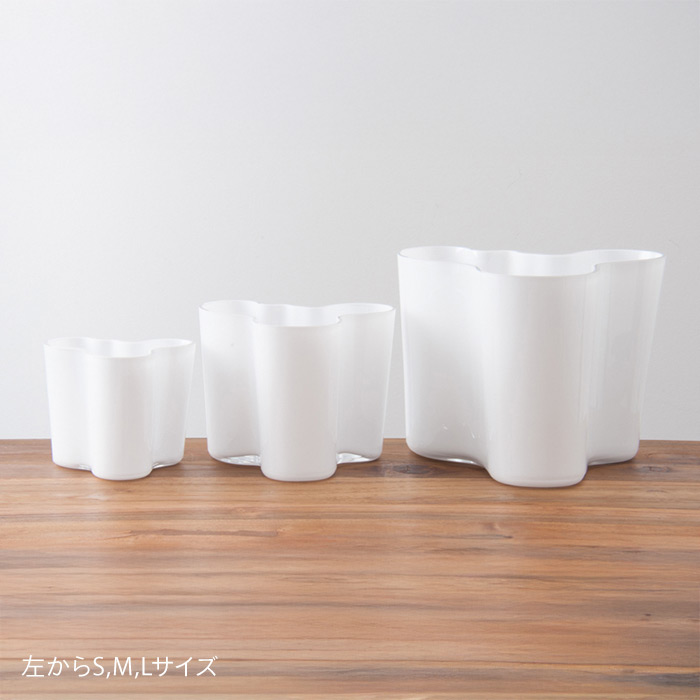 イッタラ アルヴァ・アアルトコレクション ベース S 95mm ホワイト