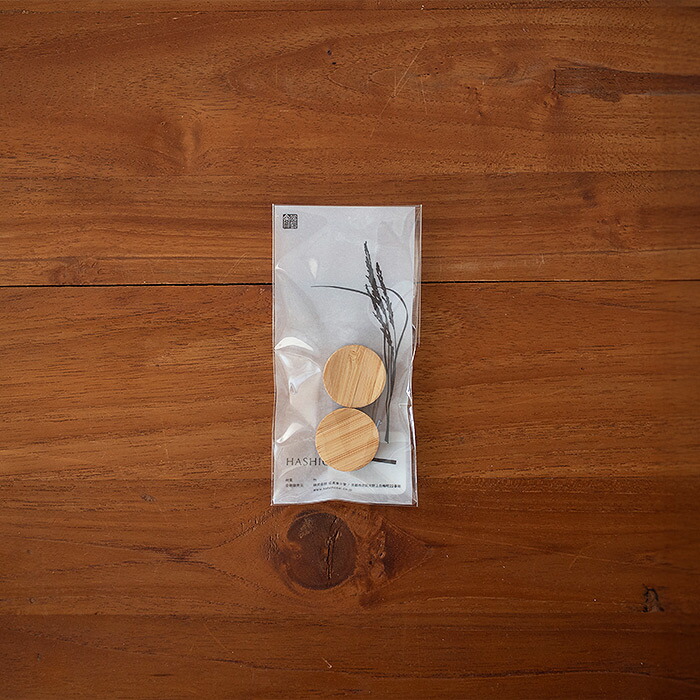 飯高幸作 箸置き4個用ギフト箱 / kousha ceramic works | 食器と料理